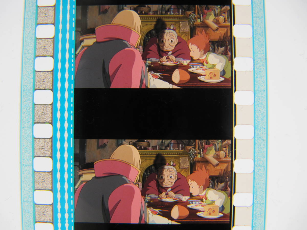 35mmフィルム6コマ482 ハウルの動く城 ジブリ 宮崎駿 Hayao Miyazaki Howl's Moving Castle_画像1
