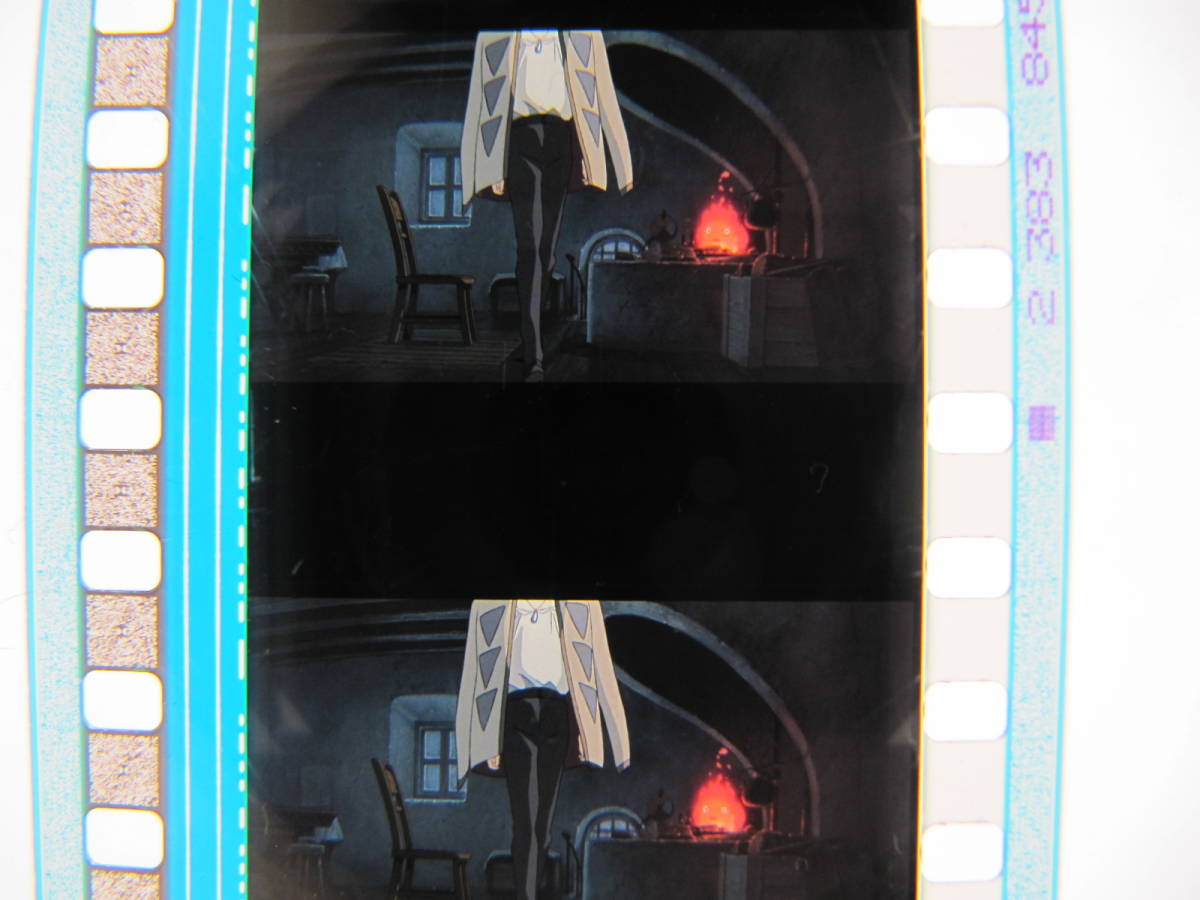 35mmフィルム6コマ483 ハウルの動く城 ジブリ 宮崎駿 Hayao Miyazaki Howl's Moving Castle_画像3