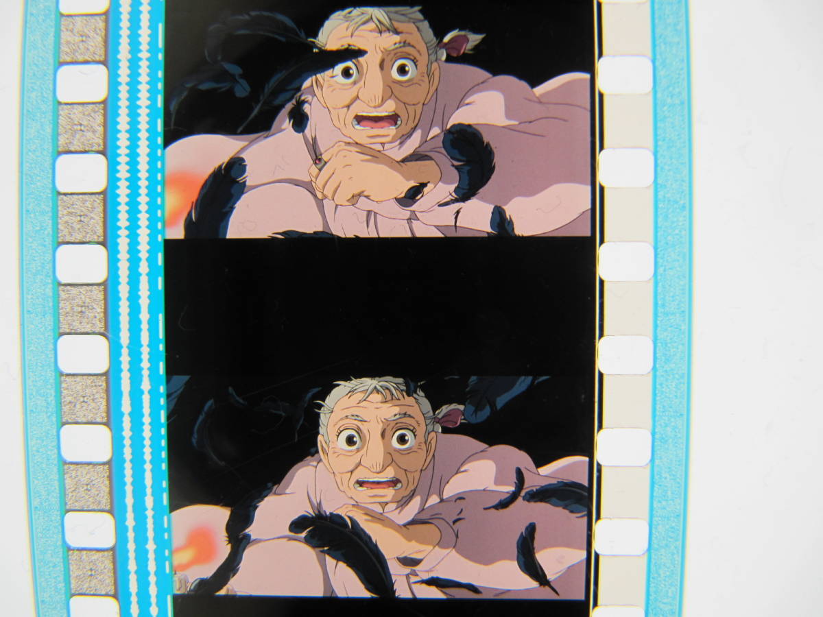 35mmフィルム6コマ495 ハウルの動く城 ジブリ 宮崎駿 Hayao Miyazaki Howl's Moving Castle_画像2