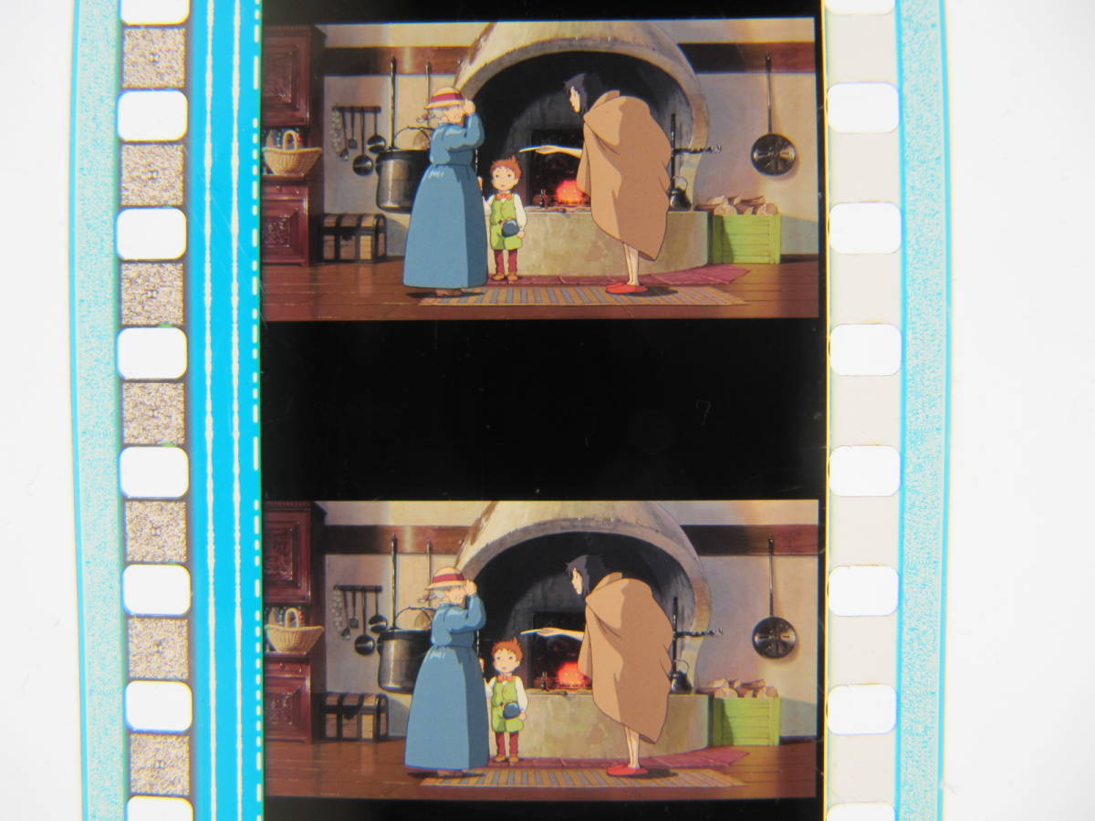 35mmフィルム6コマ508 ハウルの動く城 ジブリ 宮崎駿 Hayao Miyazaki Howl's Moving Castle_画像3