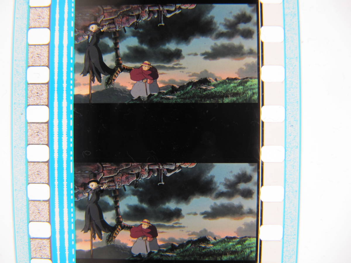 35mmフィルム6コマ544 ハウルの動く城 ジブリ 宮崎駿 Hayao Miyazaki Howl's Moving Castle_画像2