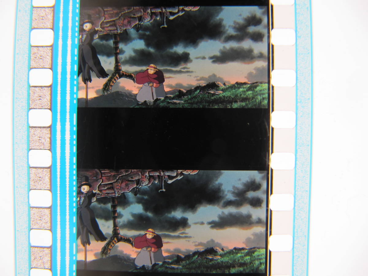 35mmフィルム6コマ544 ハウルの動く城 ジブリ 宮崎駿 Hayao Miyazaki Howl's Moving Castle_画像3