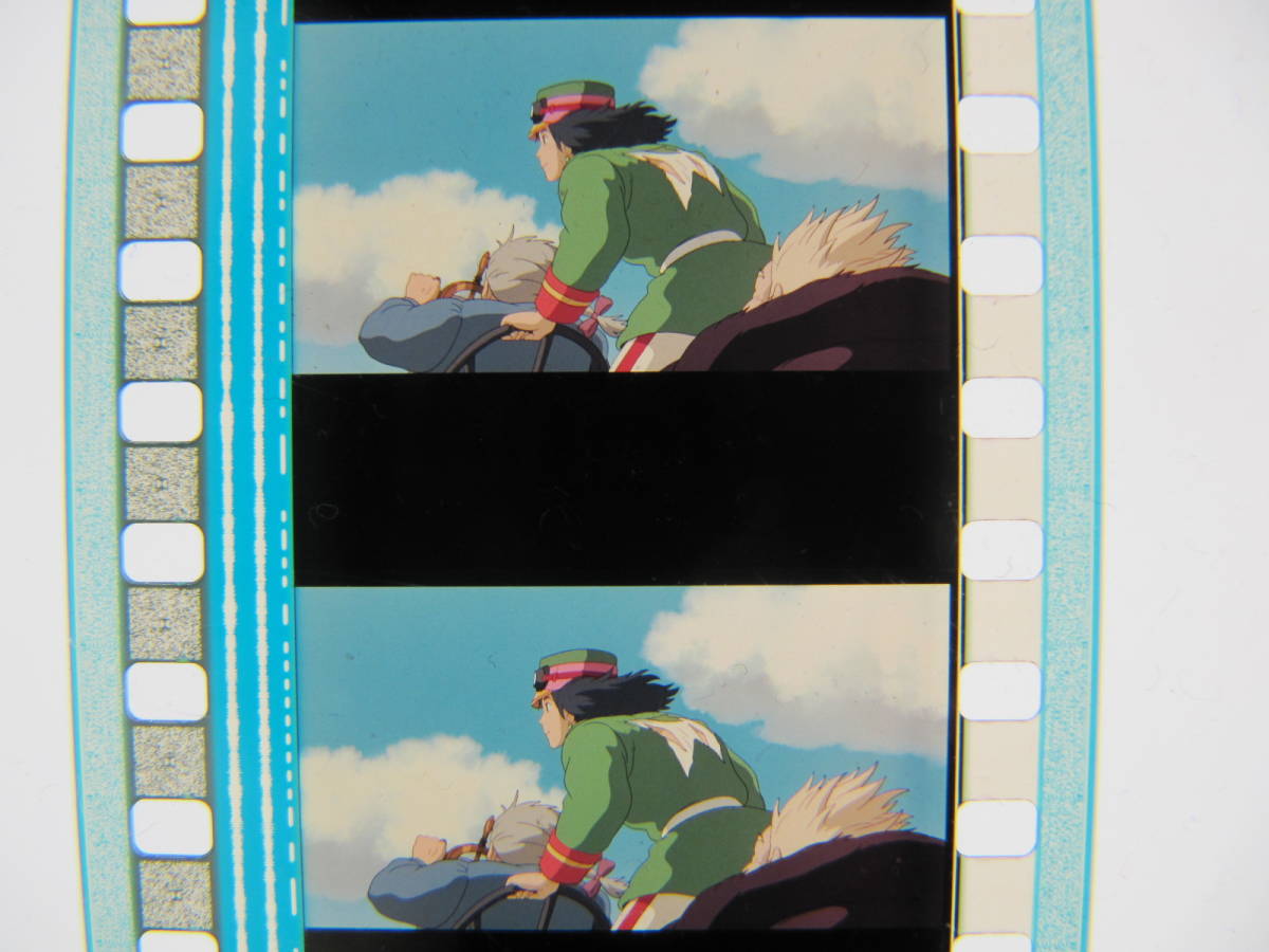 35mmフィルム6コマ554 ハウルの動く城 ジブリ 宮崎駿 Hayao Miyazaki Howl's Moving Castle_画像2