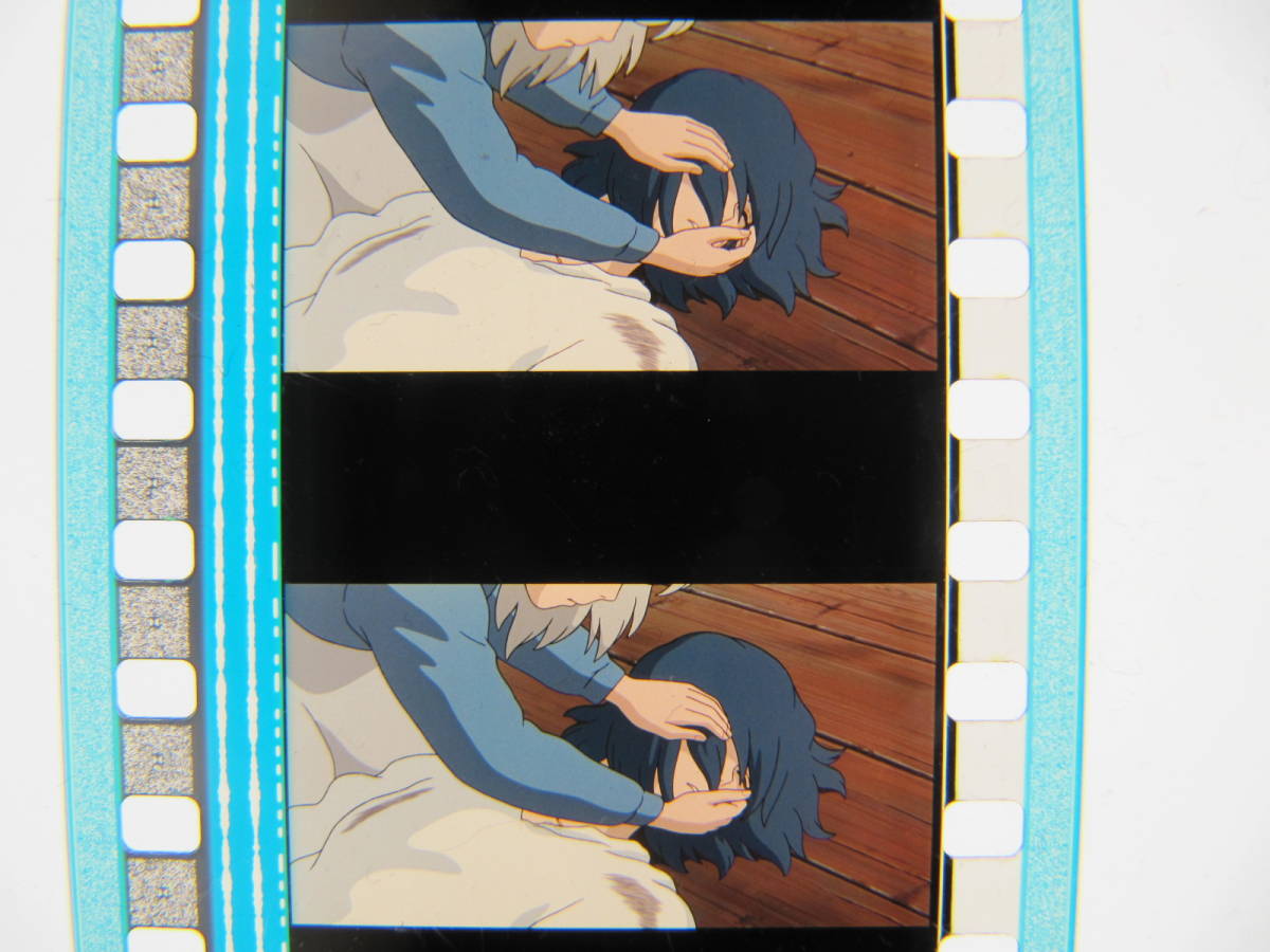 35mmフィルム6コマ555 ハウルの動く城 ジブリ 宮崎駿 Hayao Miyazaki Howl's Moving Castle_画像2