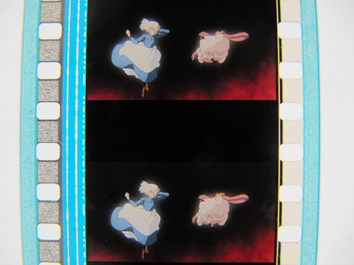 35mmフィルム6コマ590 ハウルの動く城 ジブリ 宮崎駿 Hayao Miyazaki Howl's Moving Castle_画像2