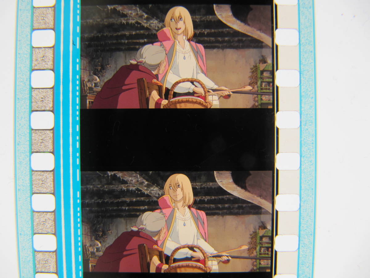 35mmフィルム6コマ603 ハウルの動く城 ジブリ 宮崎駿 Hayao Miyazaki Howl's Moving Castle_画像1