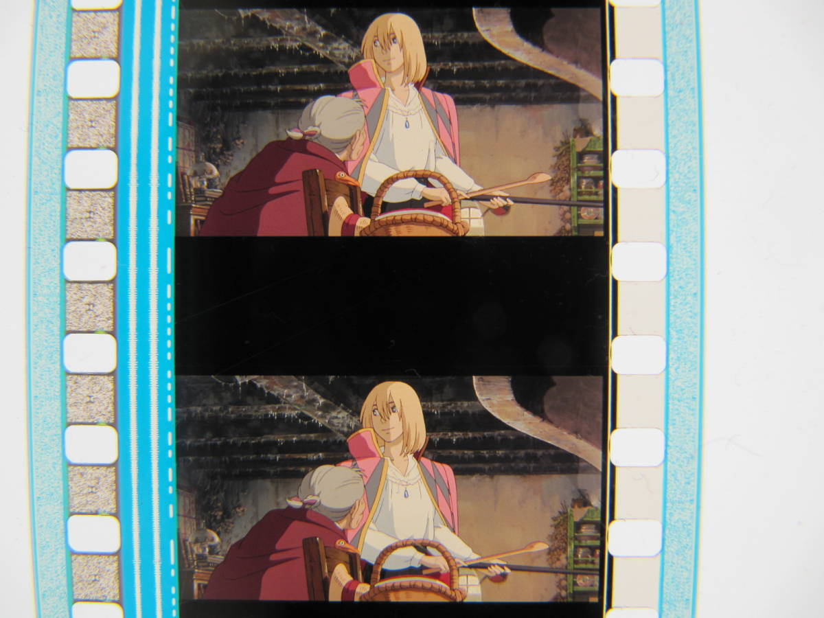 35mmフィルム6コマ603 ハウルの動く城 ジブリ 宮崎駿 Hayao Miyazaki Howl's Moving Castle_画像2