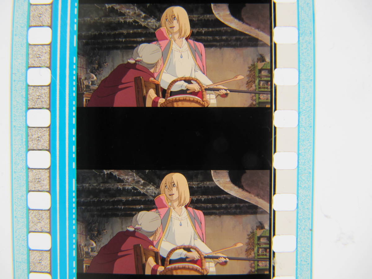 35mmフィルム6コマ603 ハウルの動く城 ジブリ 宮崎駿 Hayao Miyazaki Howl's Moving Castle_画像3