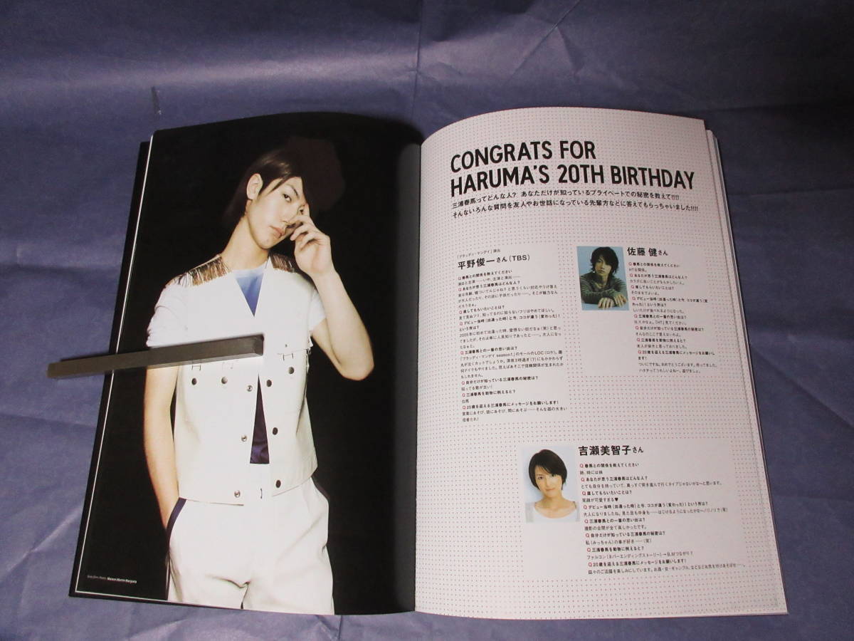 Bibian 比比昂- 三浦春馬写真集20th Anniversary Special Book Bibian 比比昂- 三浦春馬写真集20th Anniversary Special Book