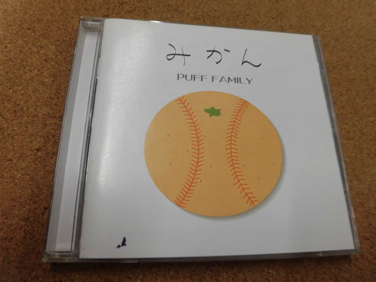 CD PUFFY FAMILY/みかん_画像1