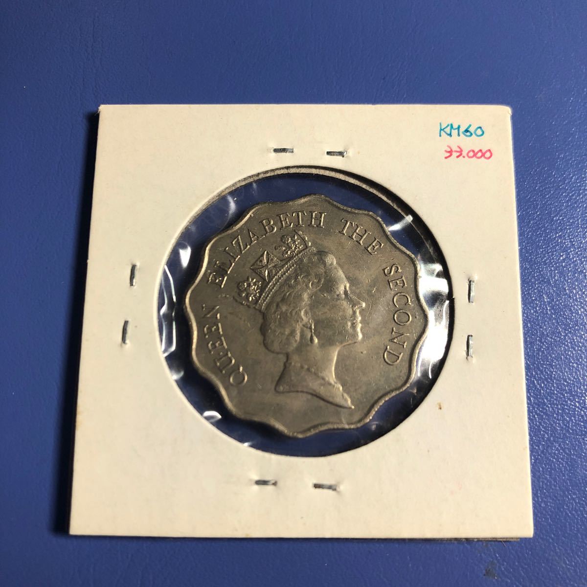 香港　貳圓（2ドル）白銅貨　1975、1989、1993年　合計3枚_画像6