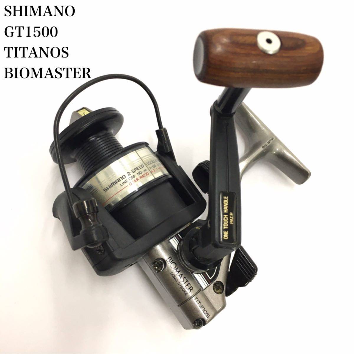 SHIMANO GT1500 TITANOS BIOMASTER シマノ チタノス バイオマスター カーボンコンストラクション スピニングリール 3ボールベアリング 釣具