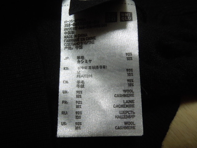 UNIQLO　メリノカシミア　セーター　SizeM　ブラック　ユニクロ_画像4