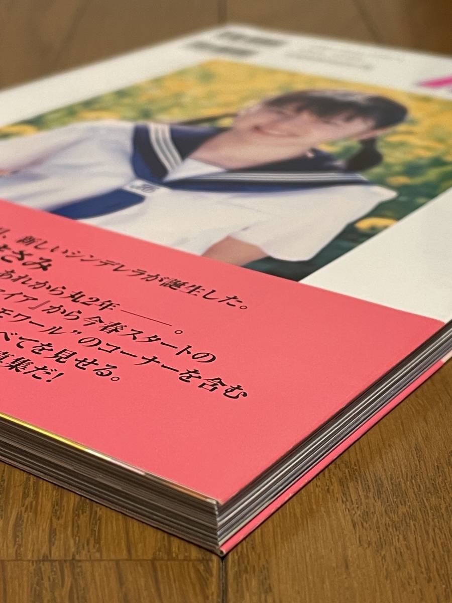 初版 長澤まさみ me 帯あり 写真集 直筆サイン入り オリジナル 初版 長澤まさみ me 帯あり 写真集 直筆サイン入り オリジナル