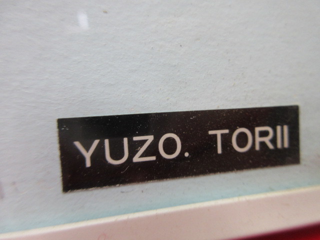 【GY4794/10】YUZO TORll　絵画　額入り　43×35ｃｍ　オブジェ　インテリア　壁掛け_画像2