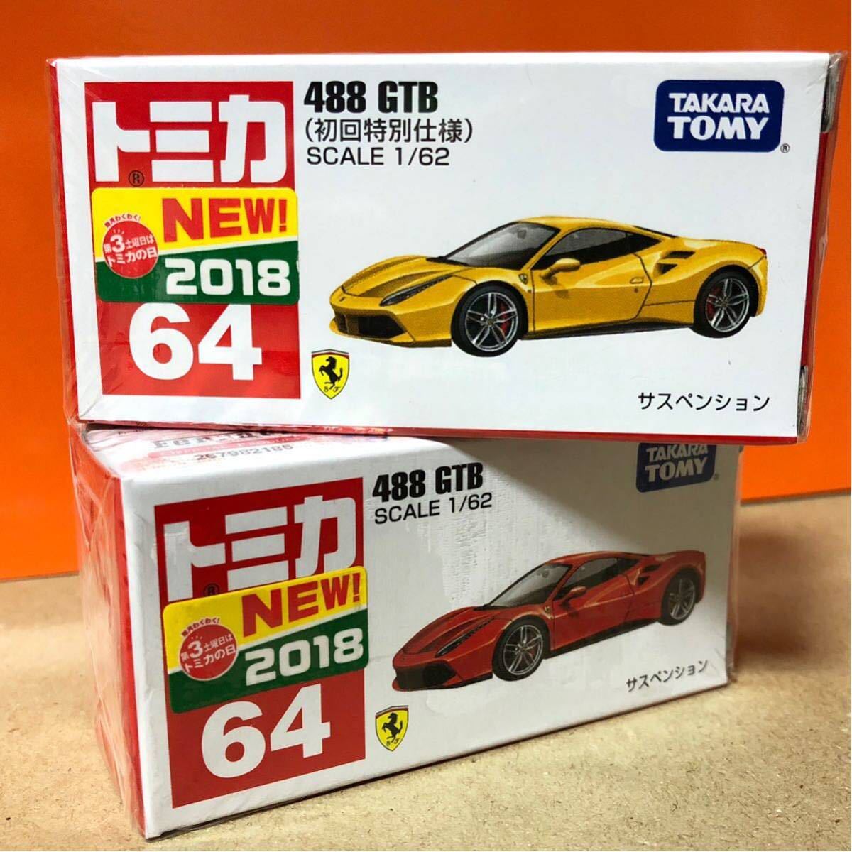 1日元〜新文章未開封Tomica No. 64法拉利488 GTB初始特別規格黃色和普通版紅色兩套裝tomica法拉利特別款有限公司 原文:1円～ 新品未開封トミカ No.64 フェラーリ 488GTB 初回特別仕様 黄 & 通常版 赤 二台セットtomica Ferrari special model limited