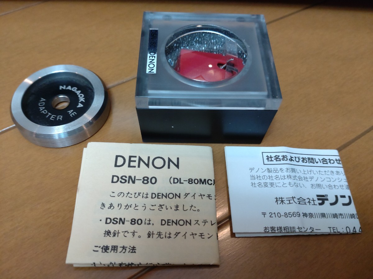 DENON レコードプレーヤー　DP-47F カートリッジと新品交換針付き　動品_画像8