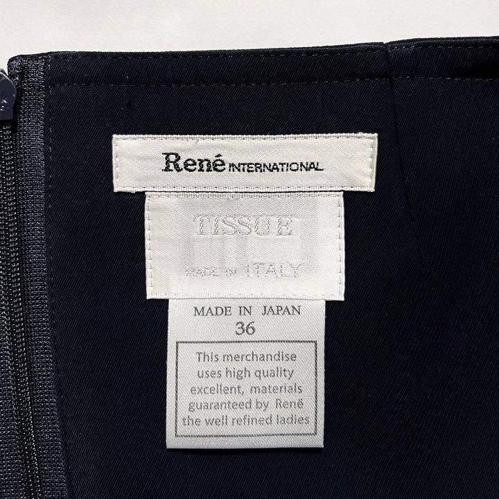 Rene INTERNATIONAL TISSUE ルネ インターナショナル ティシュー フィットアンドフレア ワンピース ドレス パーティー 結婚式  デート 黒