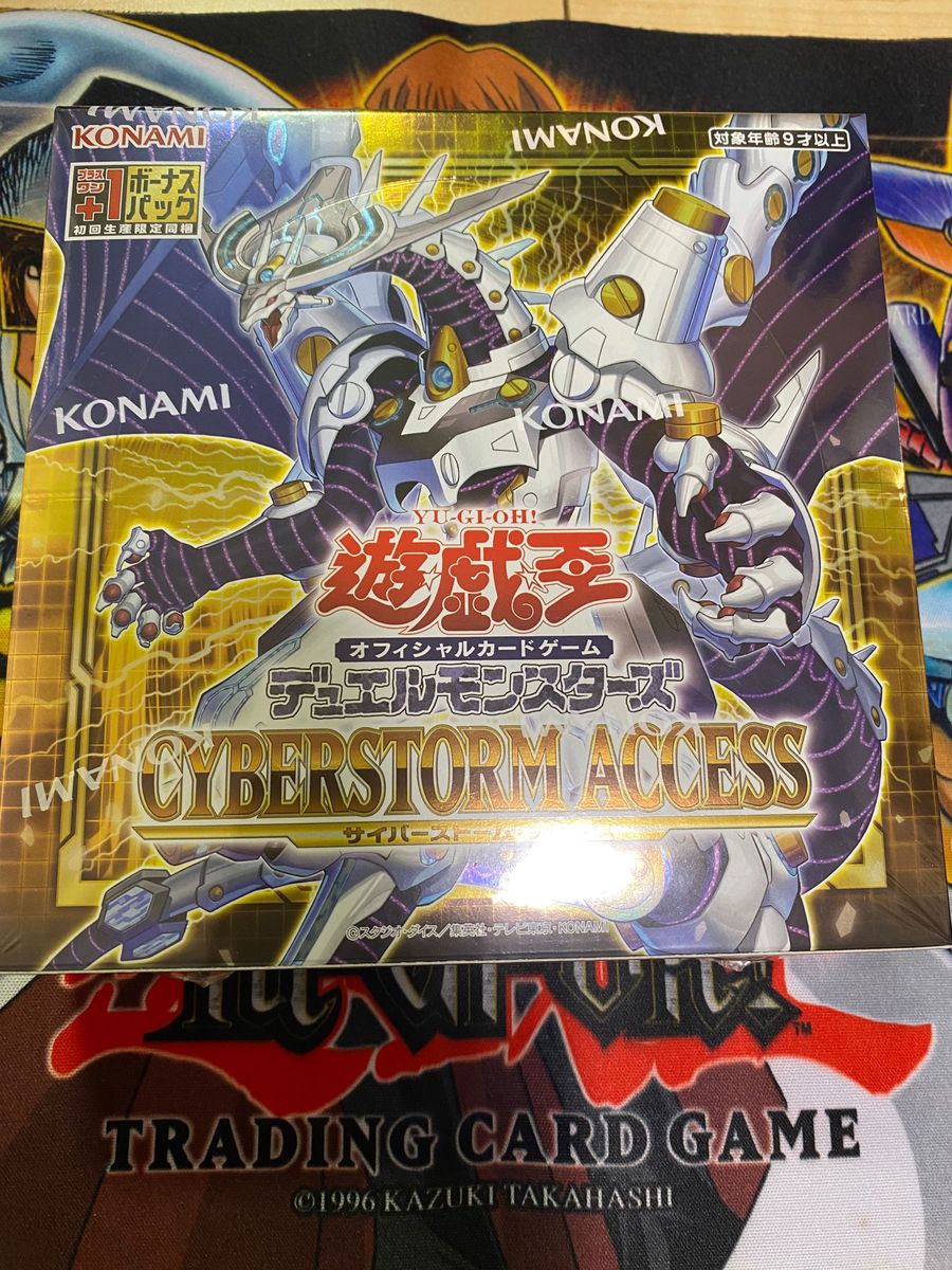 遊戯王OCG CYBERSTORM ACCESS  初回生産限定同梱版　未開封BOX 