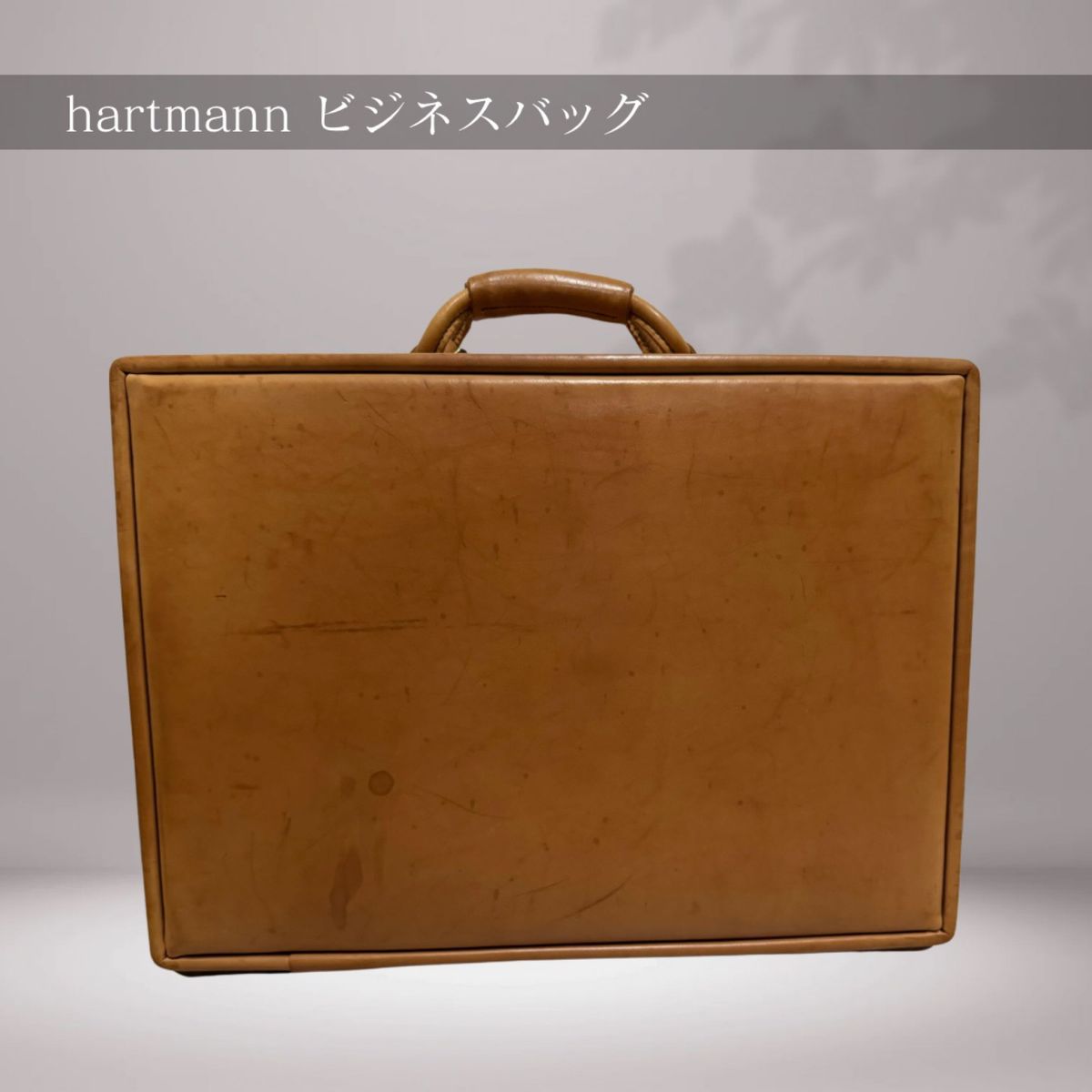【希少】　Hartmann ビジネスバッグ
