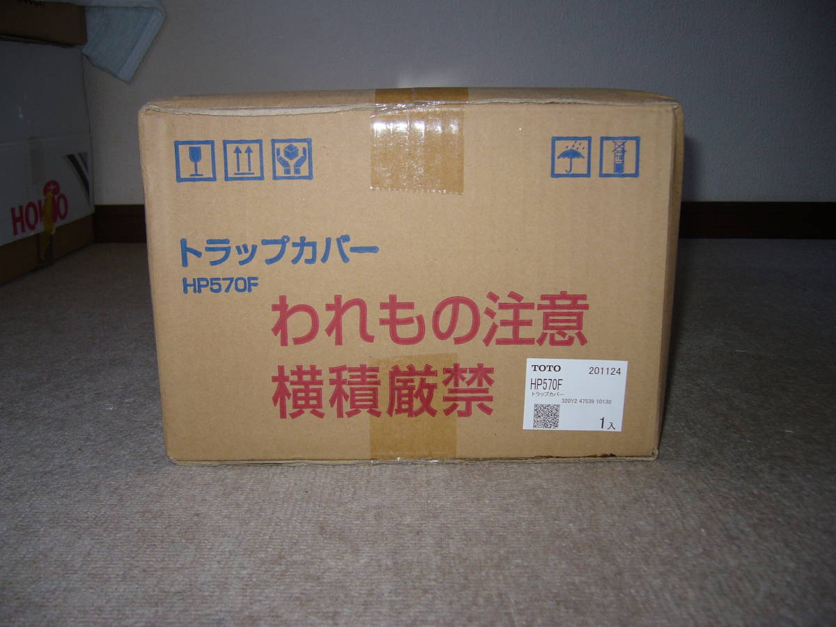 [ new goods unopened goods ]TOTO L570 for wash-basin trap cover HP570F 2020 year made 