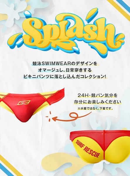 特価【即決】競パンのようなアンダーウェア２枚セット!! GX3(ジーバイスリー) SPLASH SPORTS サーフレスキュービキニパンツ(XL)_画像6