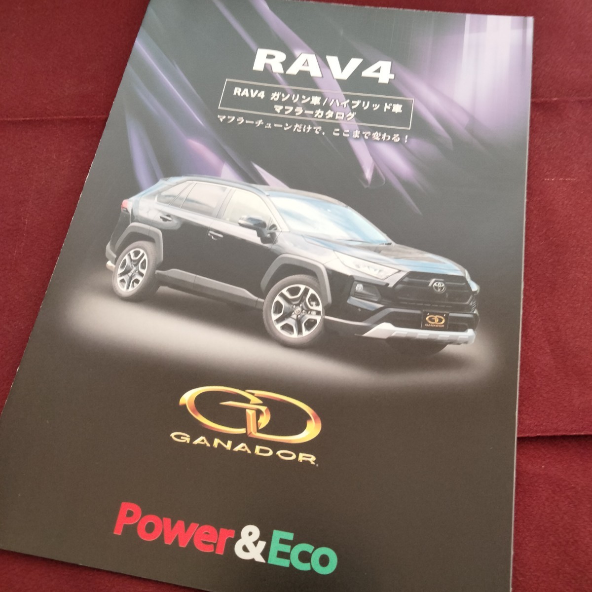 [ бесплатная доставка ] Toyota RAV4 каталог muffler каталог GANADOR Ganador 