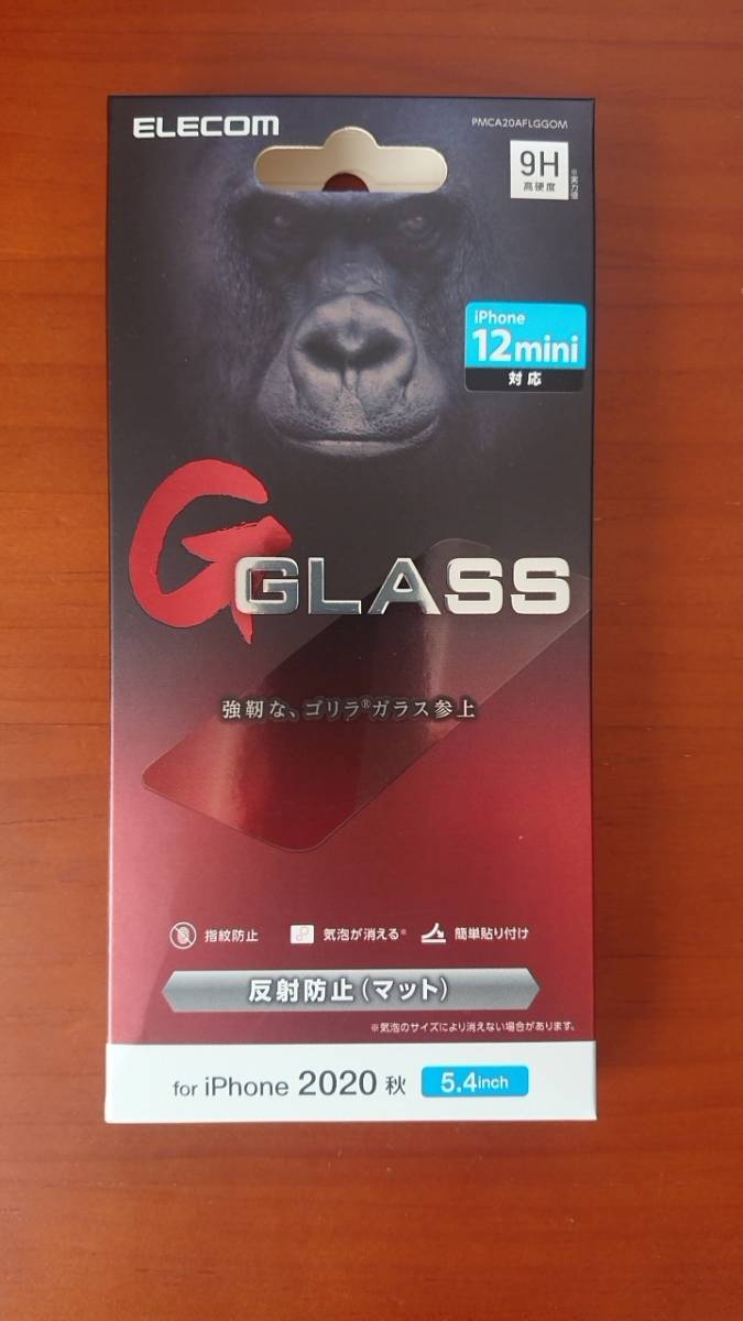 エレコム　iPhone 12 mini ガラスフィルム 0.21mm Gorillaガラス　ゴリラガラス 反射防止_画像1