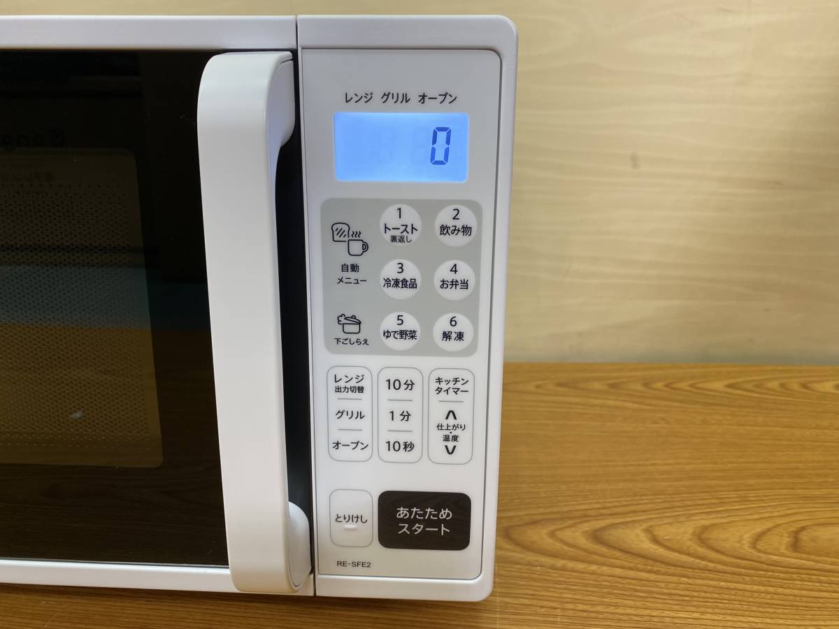 Yahoo!オークション - お試し使用 シャープ 電子レンジ オーブン Yahoo!オークション - お試し使用 シャープ 電子レンジ オーブン