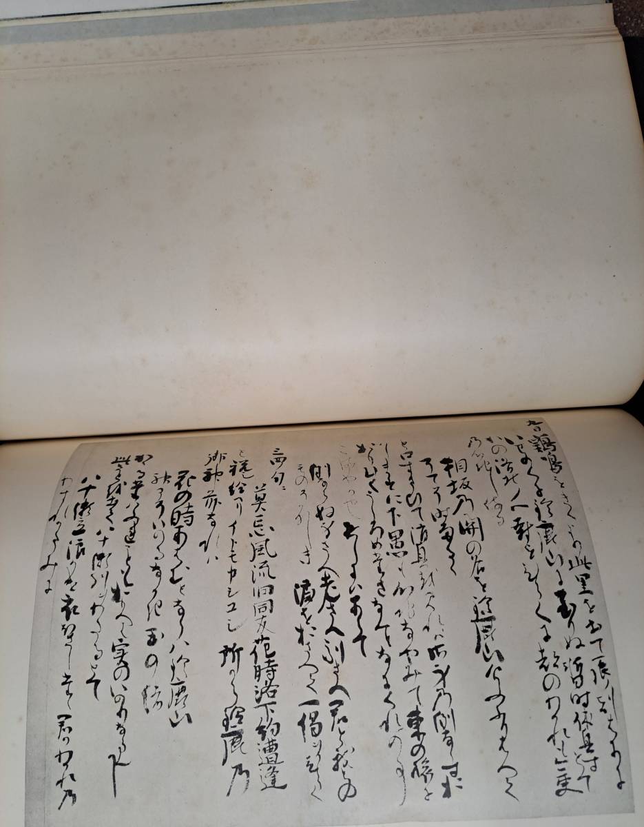 「遠州會展観圖録」大正3年 1914年 図録 工芸品 茶道具 漆器 漆芸 陶磁器 能装束 鎧 茶掛_画像4