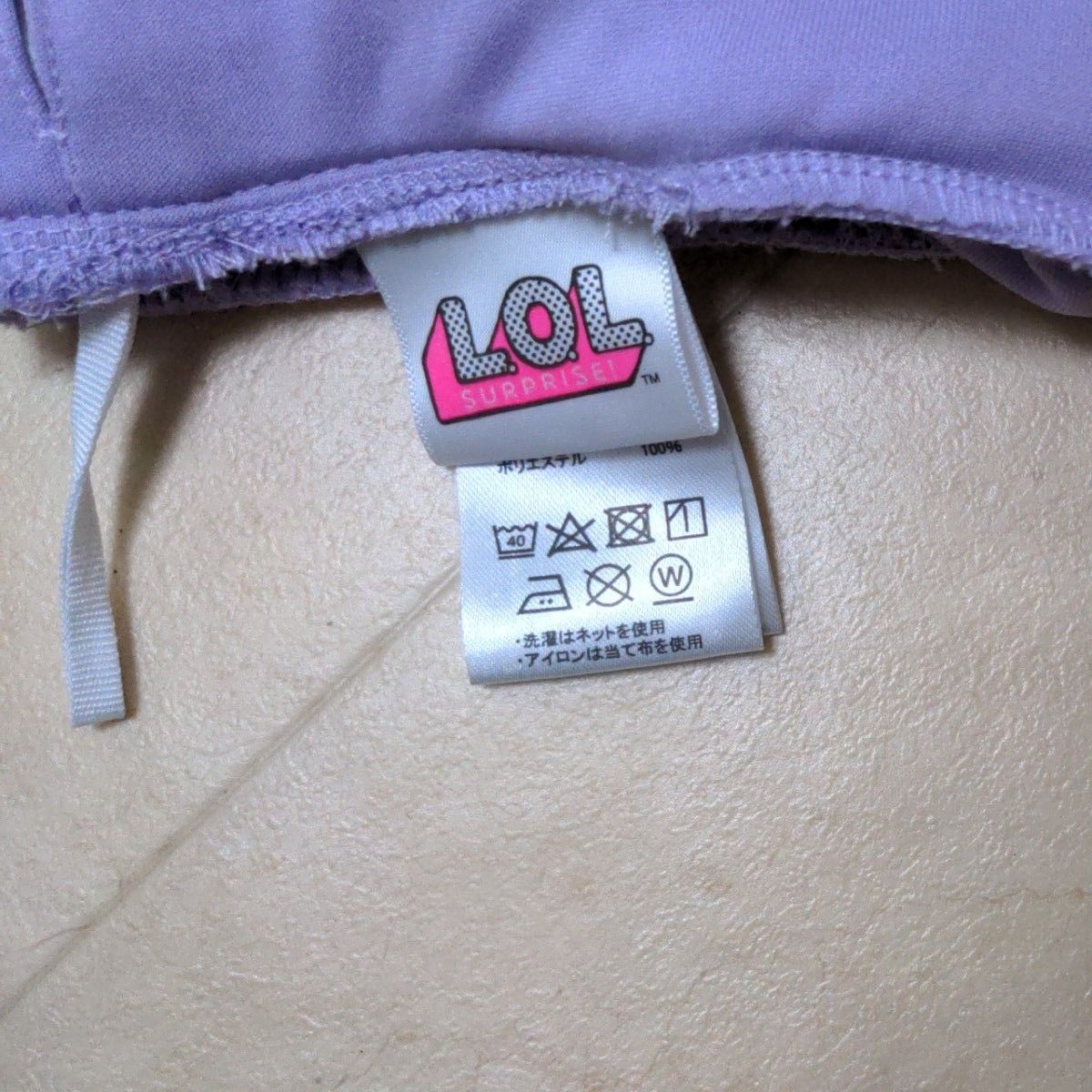 未使用品　L.O.L.スカート　140センチ　