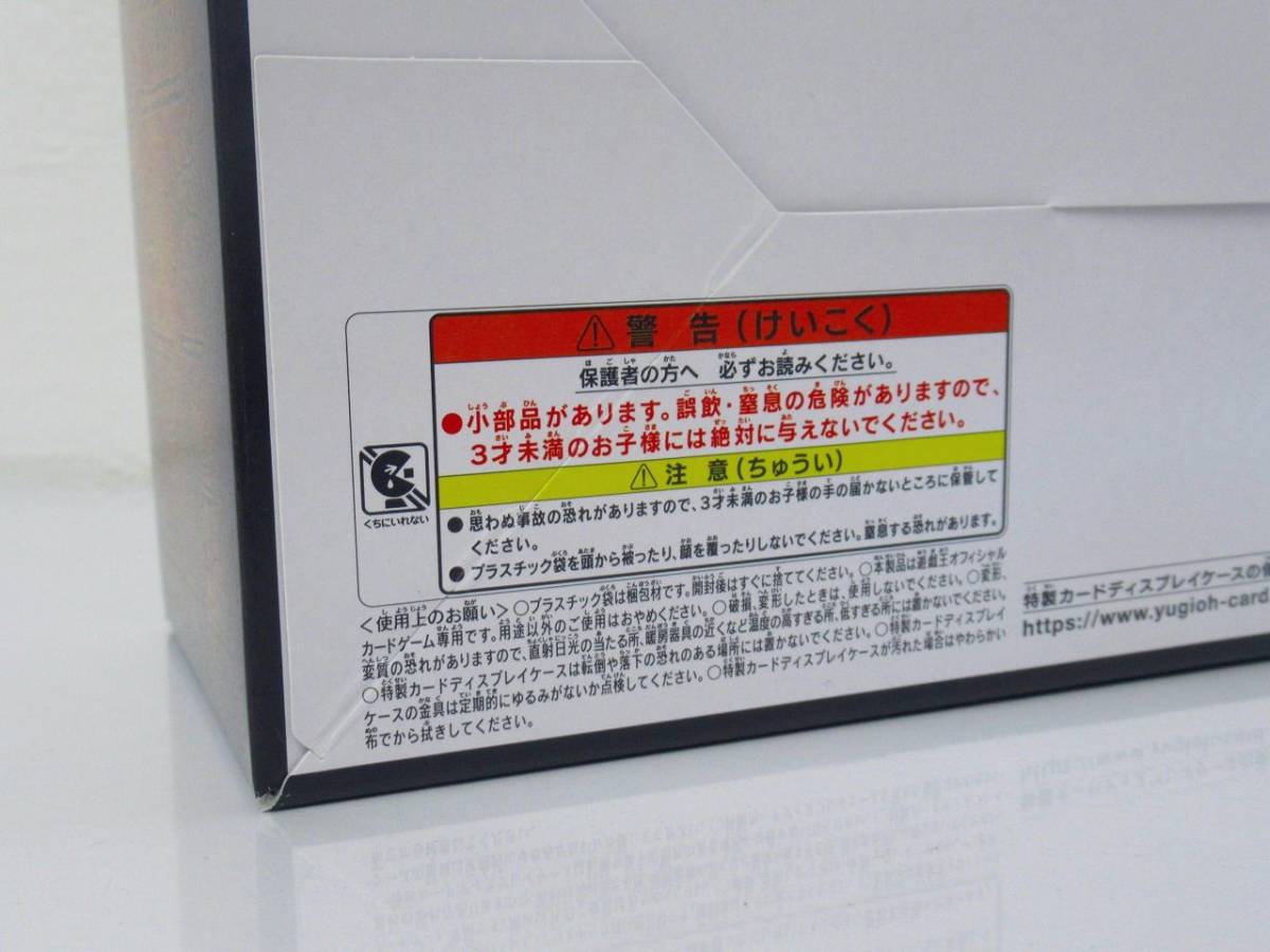 ２個BOXセット 完全新品未開封 KONAMI 遊戯王OCG デュエルモンスターズ