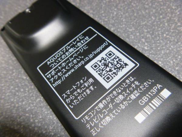 新品純正＊GB113PA シャープリモコン BD-S550 BD-W550 BD-W1500 BD-T1500 BD-T2500 用リモコン（廃盤 GB079PA＝代替可）送料込（迅速発送）_画像2