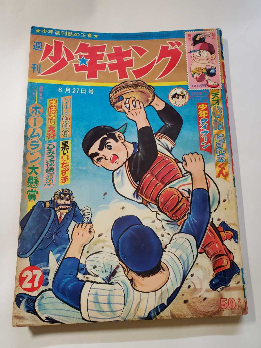 歴代天皇 歴代后妃 皇室事典 昭和天皇 皇后の四季 研秀出版株式 歴代天皇 歴代后妃 皇室事典 昭和天皇 皇后の四季 研秀出版株式