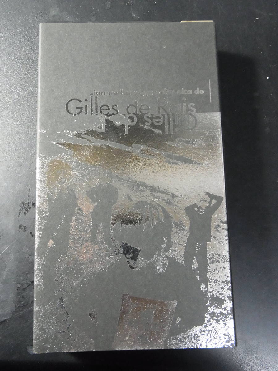 VHS VIDEO + CD одиночный *GILLES DE RAIS Jill do Ray / Zion. цветок .....~ VISUAL