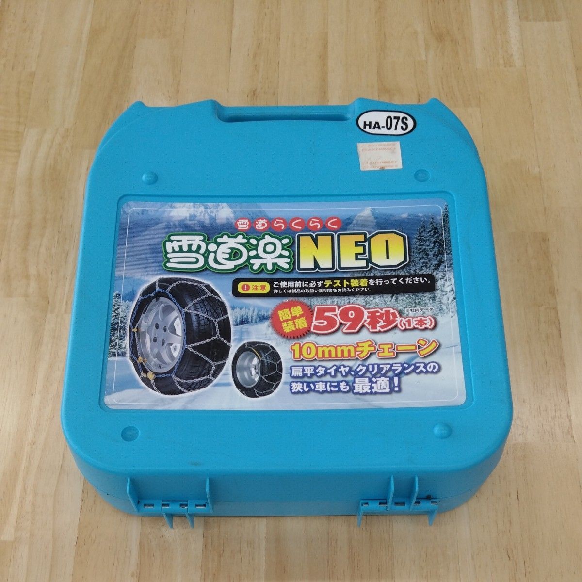 未使用品　タイヤチェーン　雪道楽NEO 金属チェーン