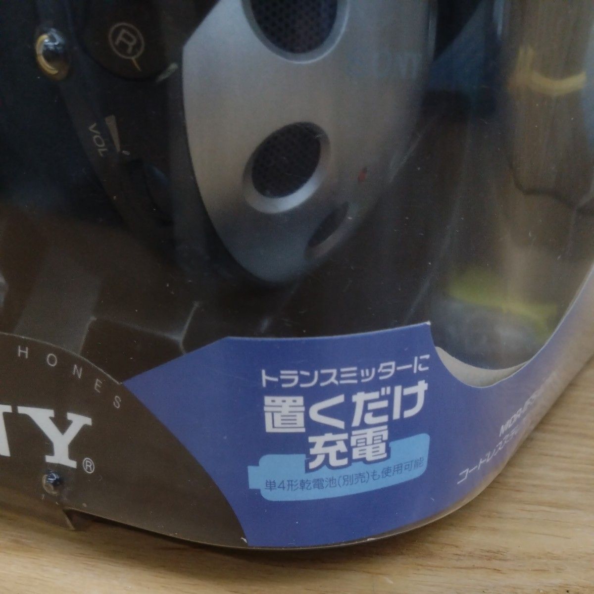 ソニー コードレスヘッドホンシステム MDR-IF540RK|Yahoo ソニー コードレスヘッドホンシステム MDR-IF540RK|Yahoo