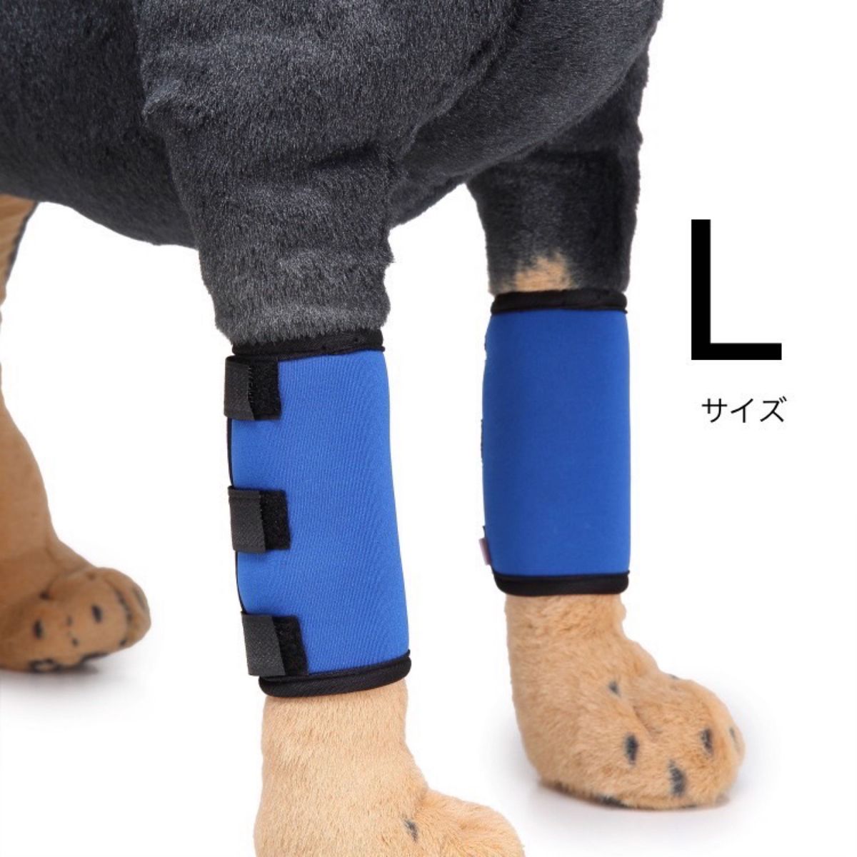  ①犬用膝サポーター ブルー Lサイズ ※2枚1組 関節痛 傷口カバー 犬の脚パッド ペット用保護具