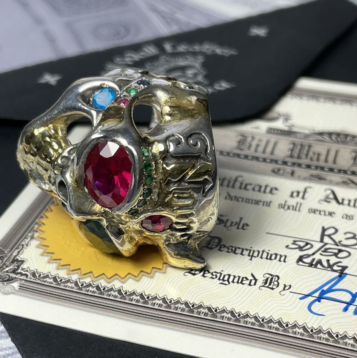  ビルウォールレザー 50/50 Master Skull Ring w/ Right Horn 50/50マスタースカルリングBWL R381 18kオーバーレイ【8種15石搭載】_画像7