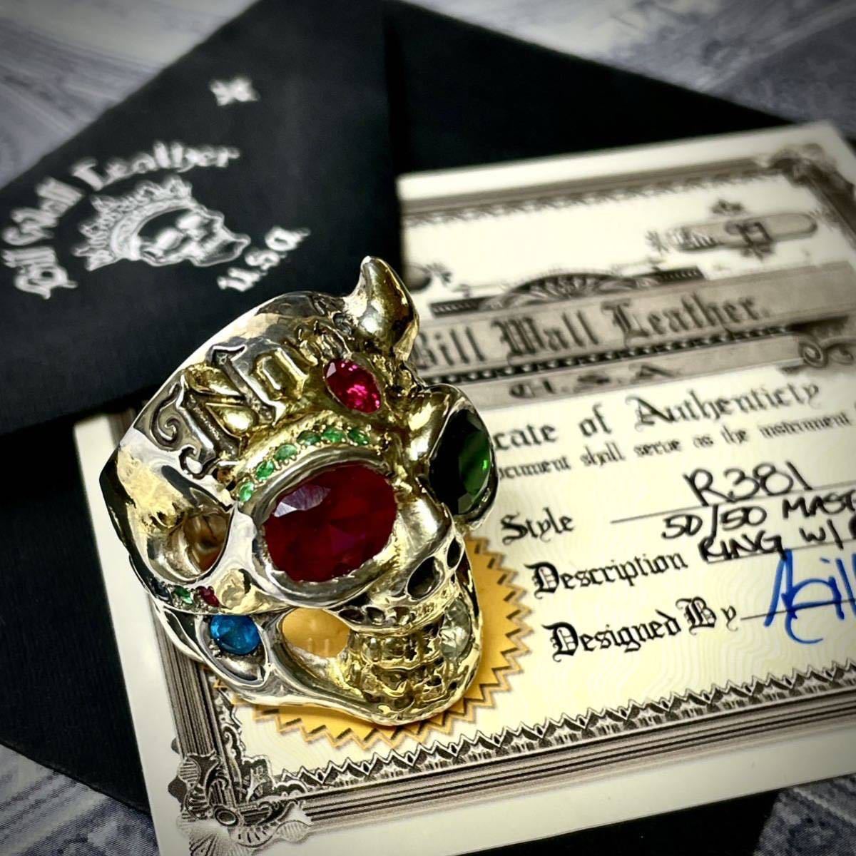  ビルウォールレザー 50/50 Master Skull Ring w/ Right Horn 50/50マスタースカルリングBWL R381 18kオーバーレイ【8種15石搭載】_画像1