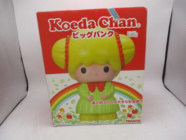 ★☆TAKARA　こえだちゃん　Koeda Chan　ビッグバンク　貯金箱　新品未開封☆★_画像1