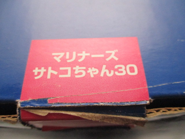 ★☆佐藤製薬　sato　サトコちゃん　マリナーズ30　メジャーリーグ　ベースボール　コインバンク　新品未開封☆★_画像3