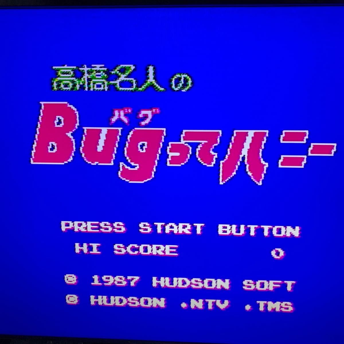 高橋名人のBugってハニー ファミコンソフト バグってハニー　