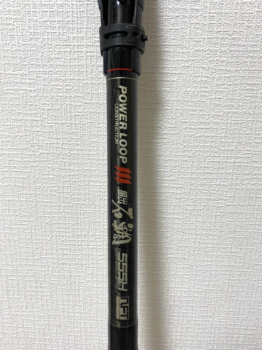 【最終値下】美品　新品　稀少　NFT パーワーループ　Ⅲ　振出　石鯛　555H SHIMANO シマノ_画像1