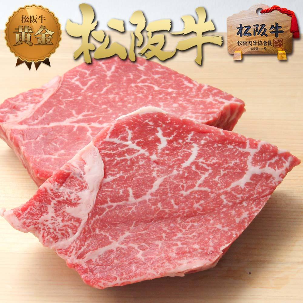 * pine . cow steak high class rare part * pine . cow yellow gold fillet steak 150g×2 sheets Bon Festival gift . middle origin hot middle see Mai . remainder hot see Mai . steak meat birthday 