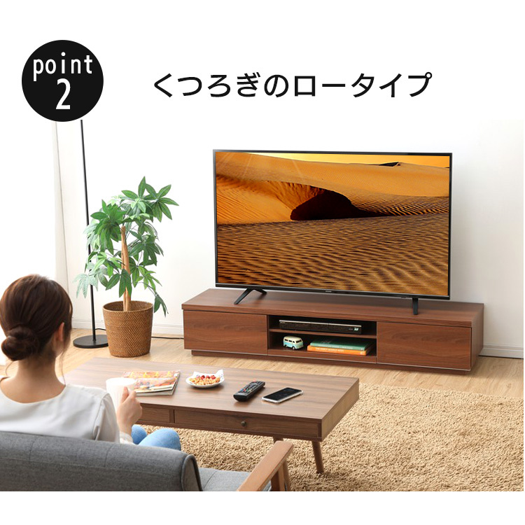 ☆くつろぎのロータイプ☆ テレビ台 ローボード 150cm幅 一人暮らし 65V対応 テレビボード テレビラック TV台 TVボードの画像4