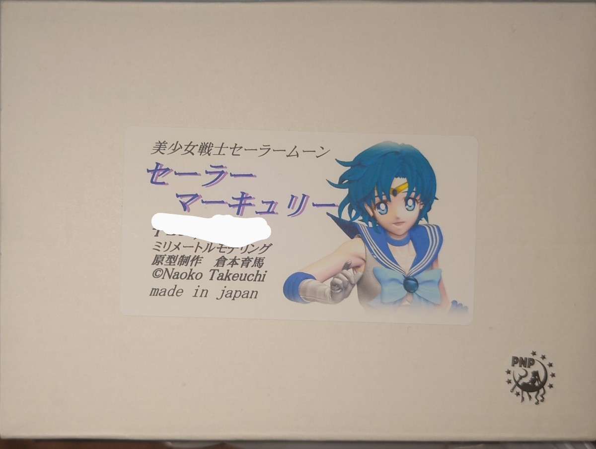 [ new goods / unopened ] sailor Mercury 1/6 garage kit millimeter meter mote ring galet kito ref .s one fes