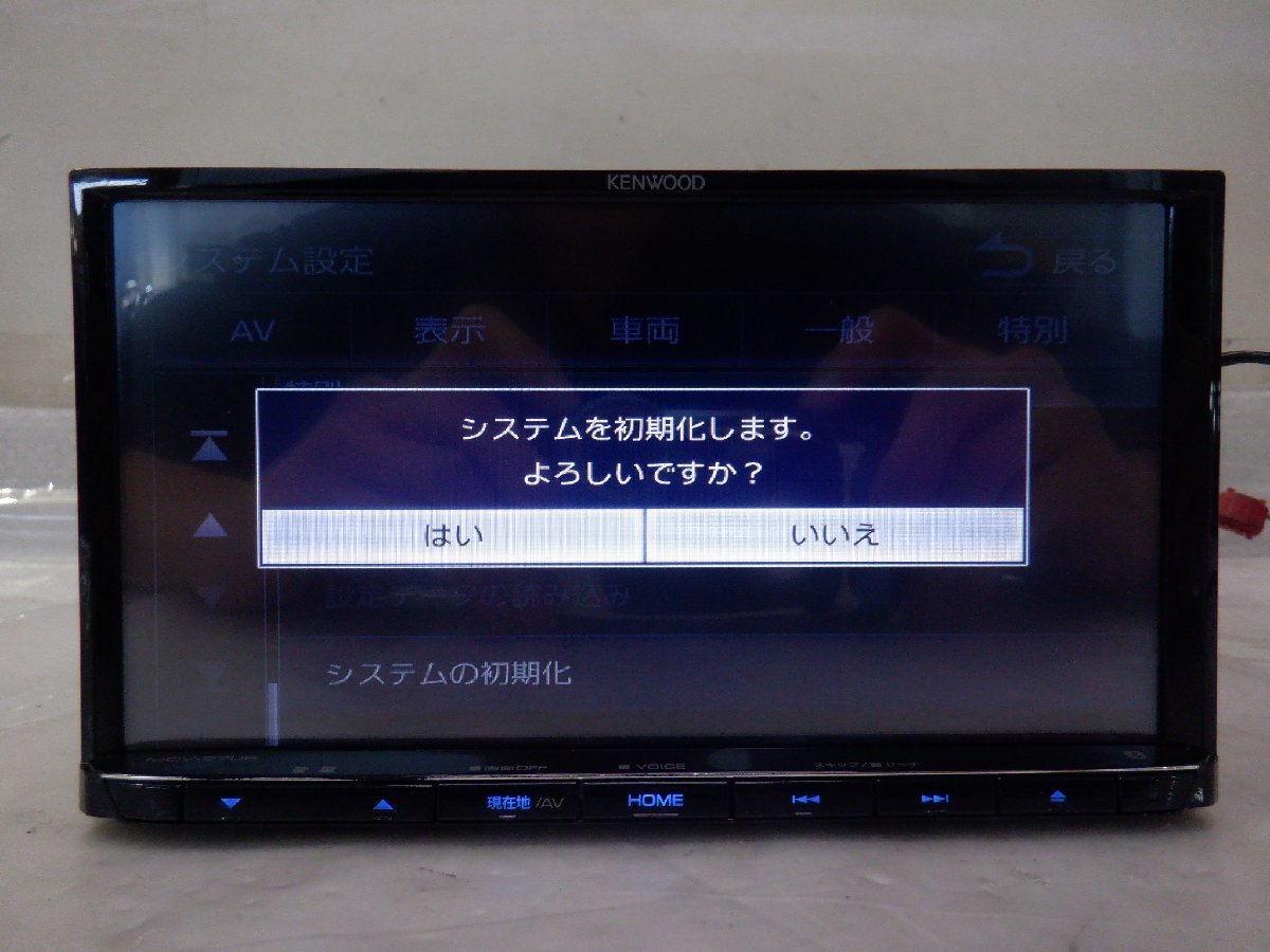 ☆作動確認済☆ KENWOOD ケンウッド カーナビゲーション メモリーナビ MDV‐S706 地図データ：2018年（2019年製）_画像4