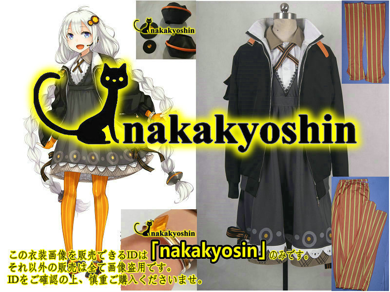 Yahoo!オークション - nakakyoshin出品 手袋 タイツ Yahoo!オークション - nakakyoshin出品 手袋 タイツ
