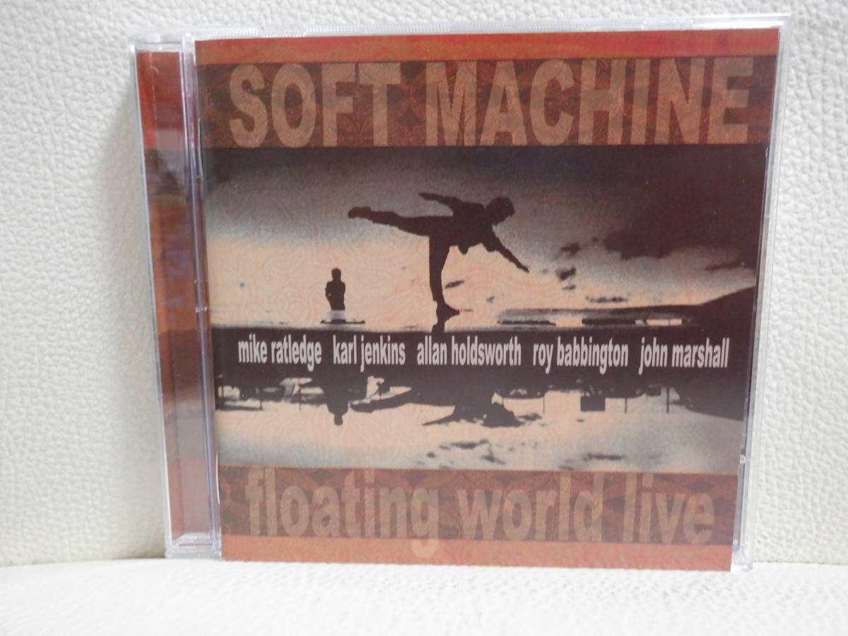 [CD] SOFT MACHINE / FLOATING WORLD LIVE (ALLAN HOLDSWORTH)_画像1